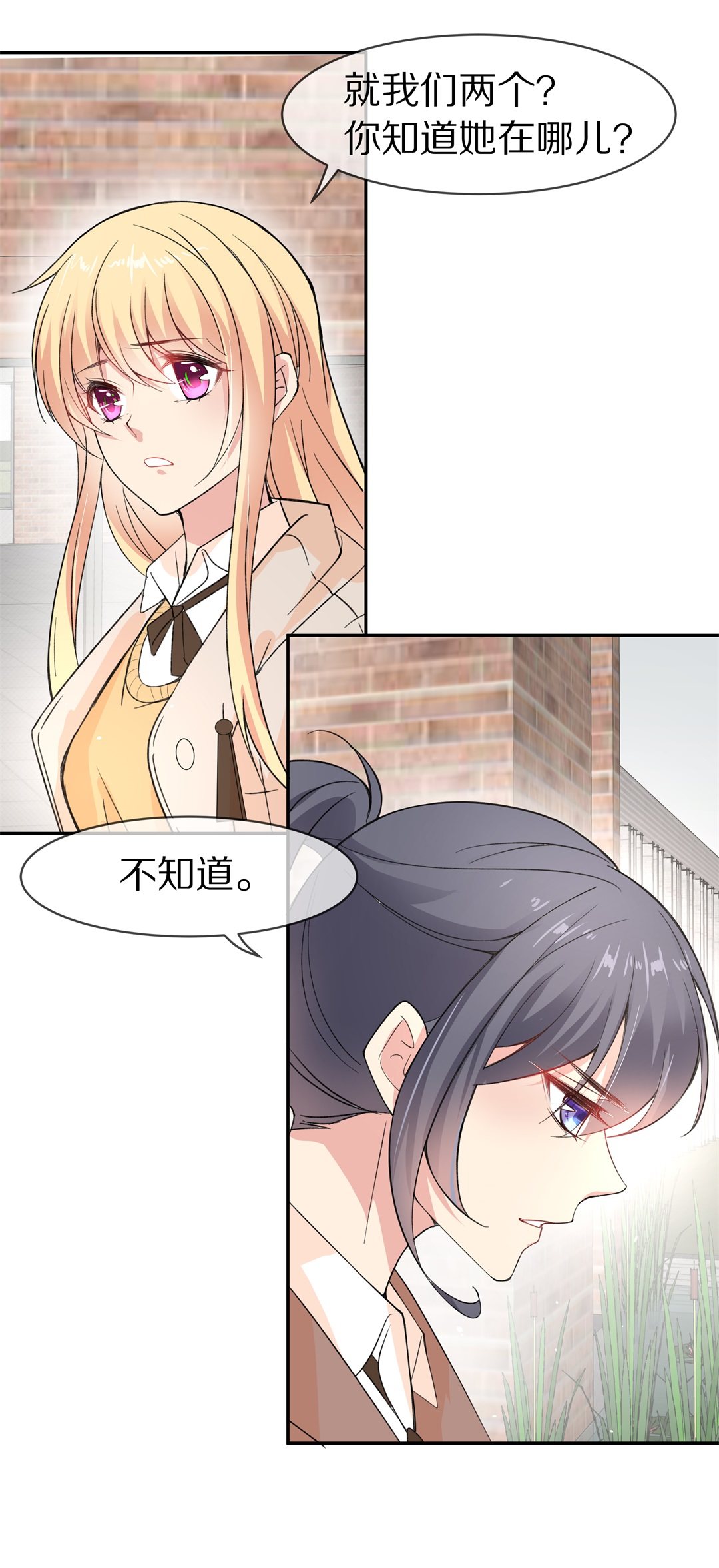 第121话 始料未及的转折（3）-第122话