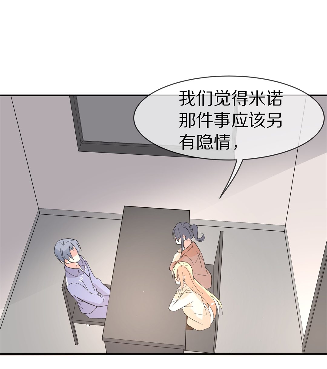 第121话 始料未及的转折（3）-第122话