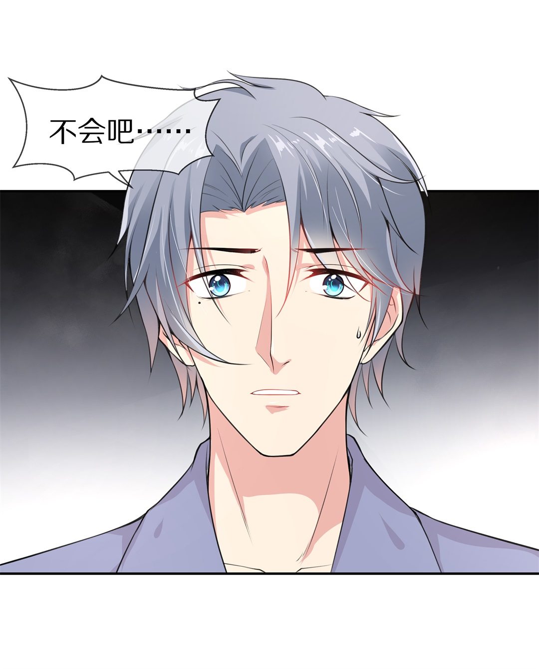 第121话 始料未及的转折（3）-第122话