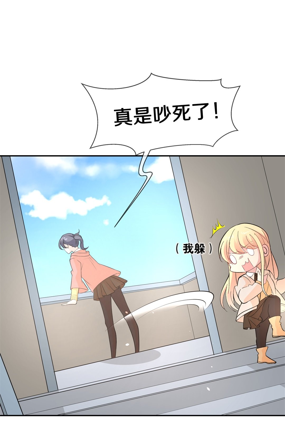 第121话 始料未及的转折（3）-第122话