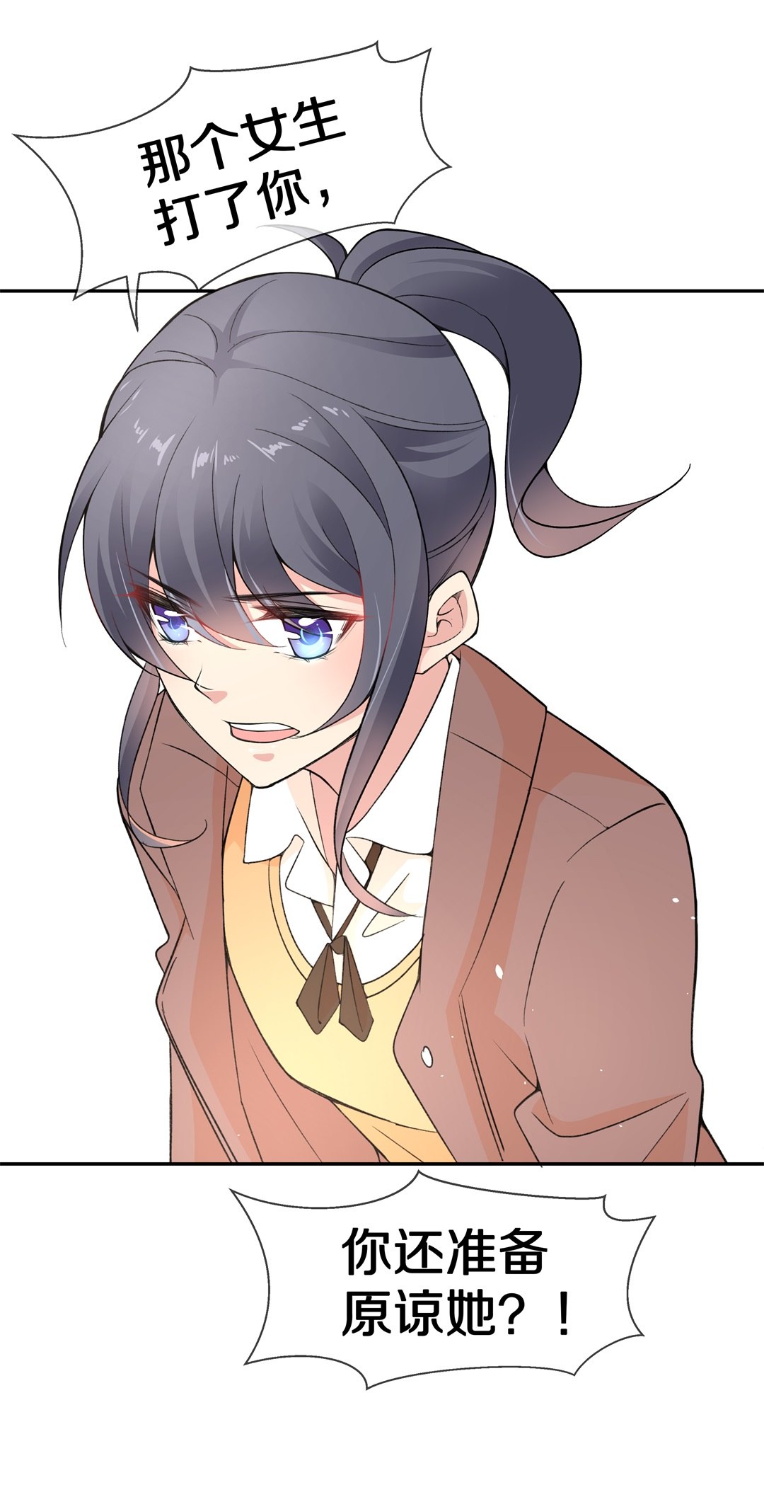 第121话 始料未及的转折（3）-第122话