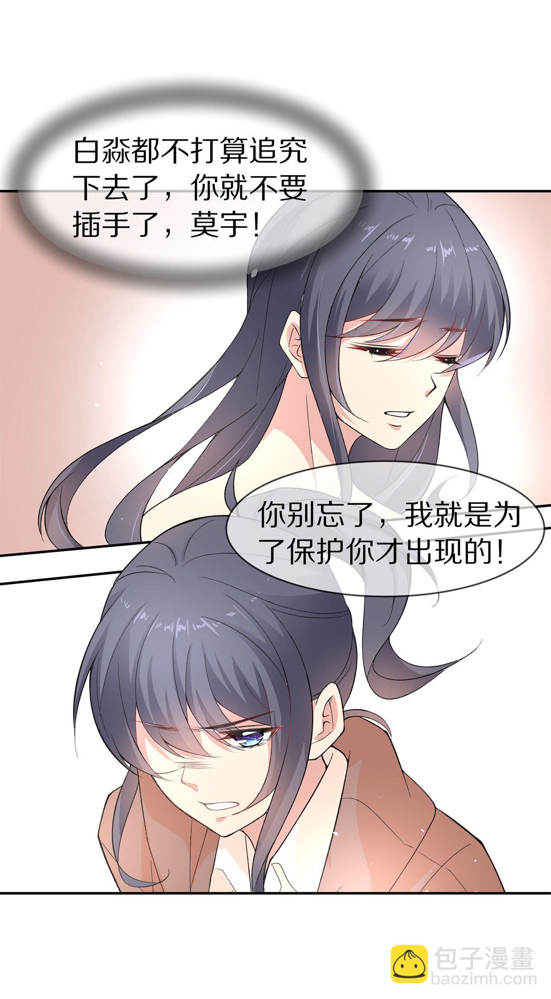 第121话 始料未及的转折（3）-第122话