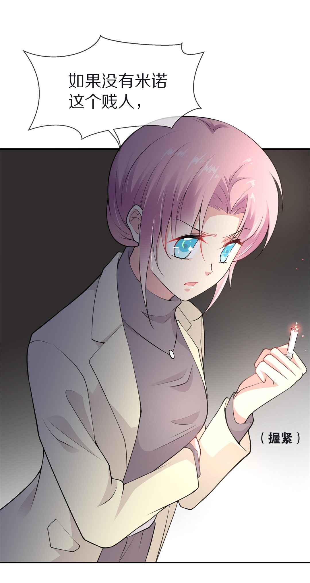 第123话 无法深埋的执念（1）-第124话