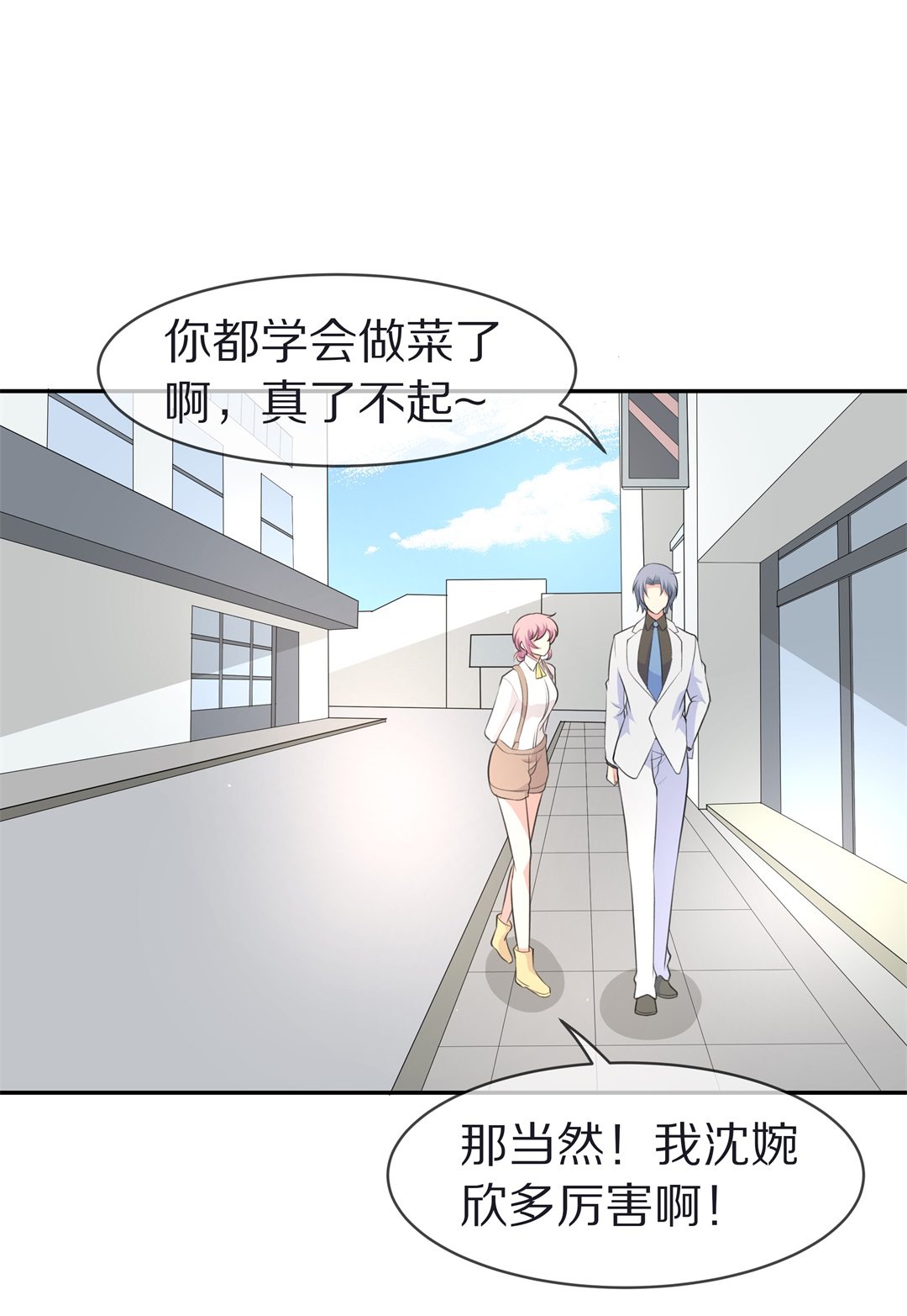 第123话 无法深埋的执念（1）-第124话