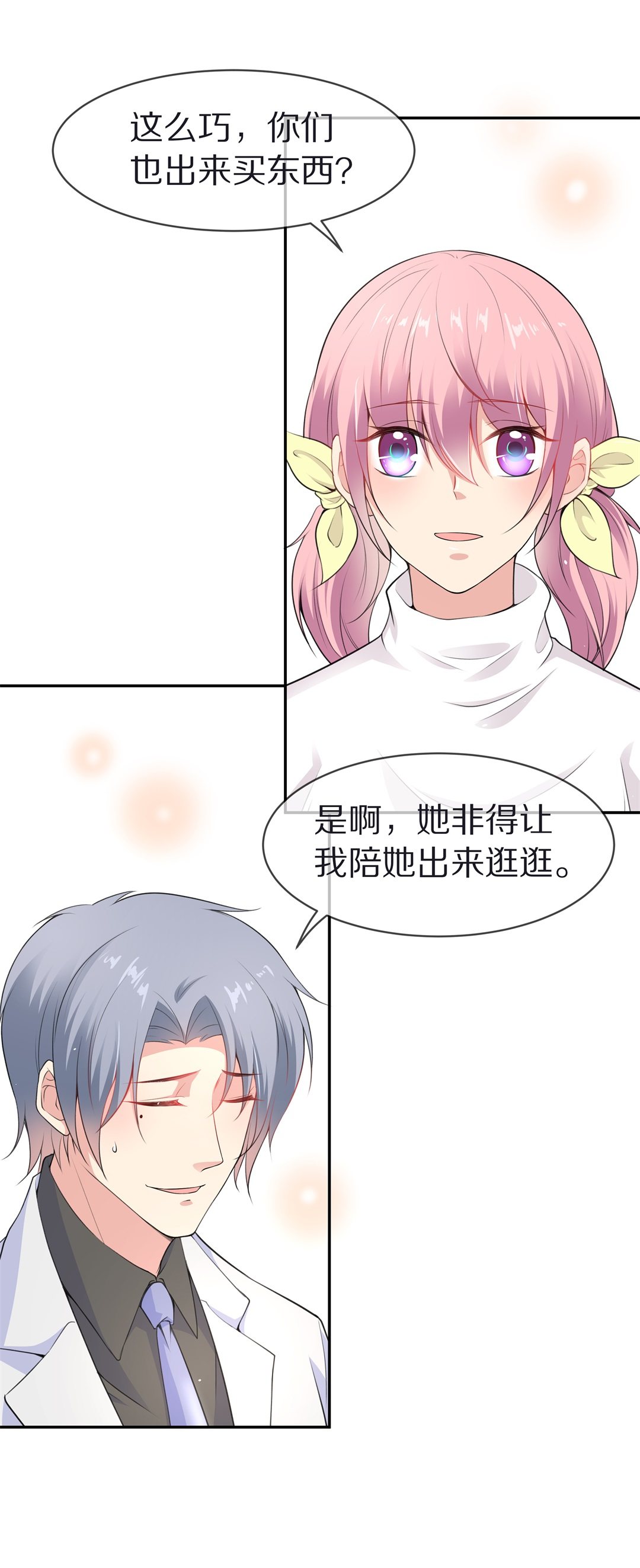 第123话 无法深埋的执念（1）-第124话