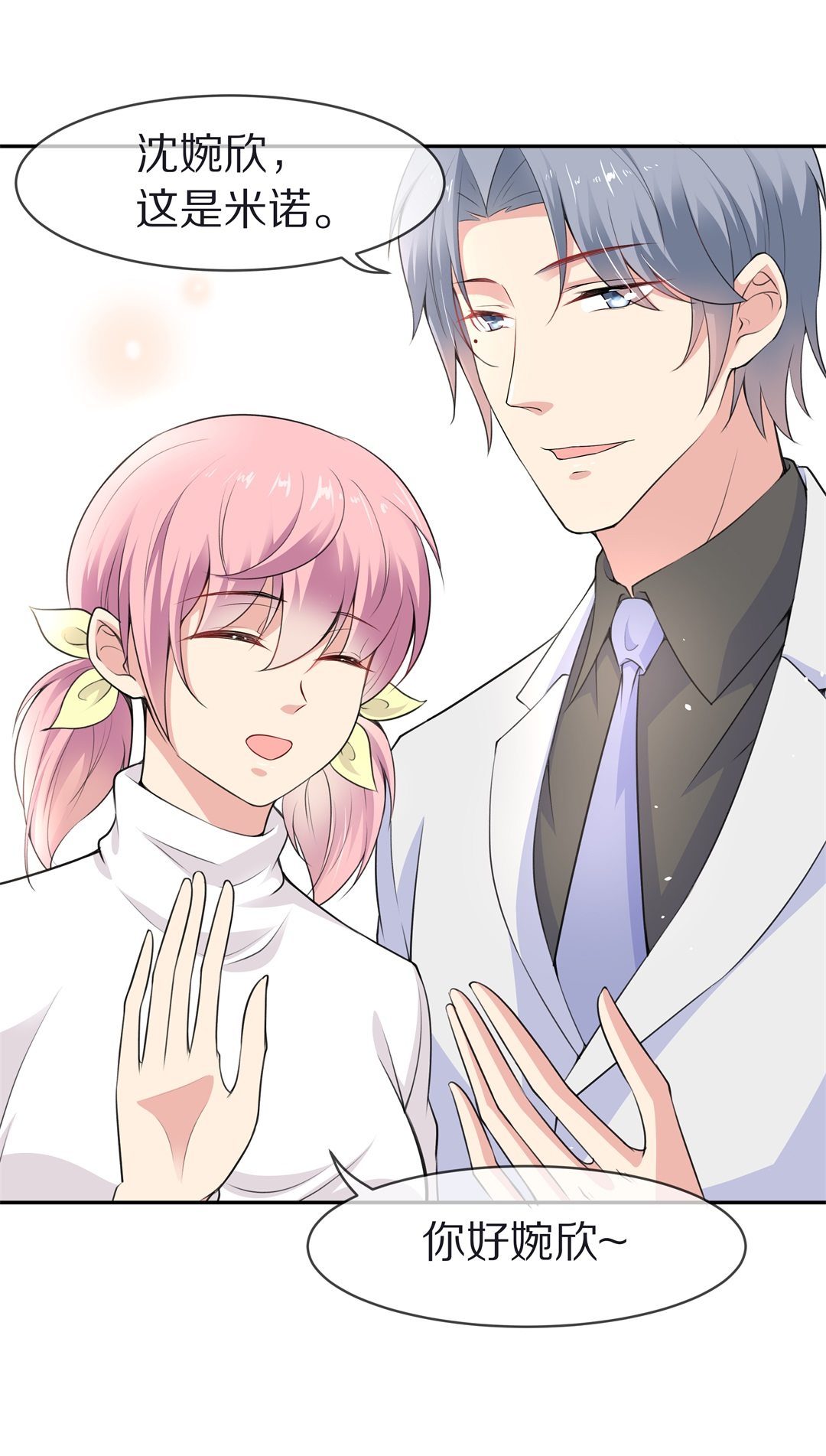 第123话 无法深埋的执念（1）-第124话