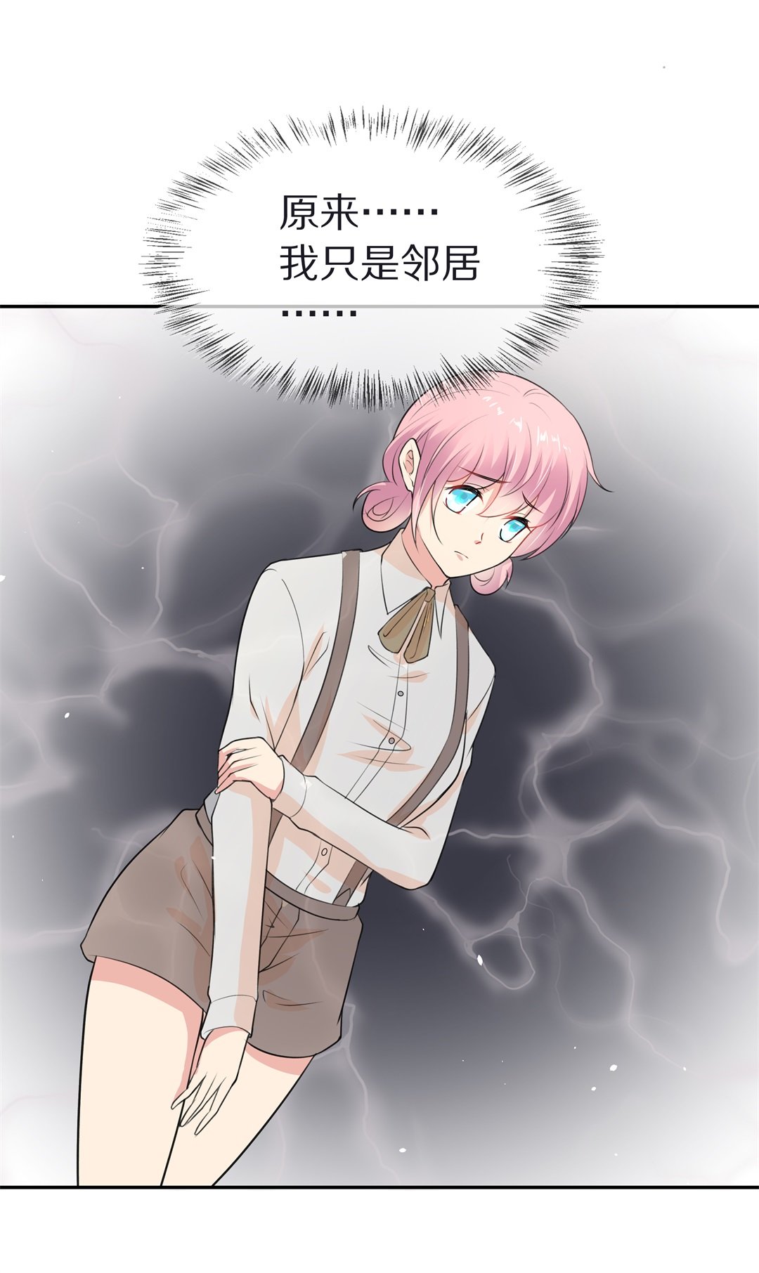 第123话 无法深埋的执念（1）-第124话