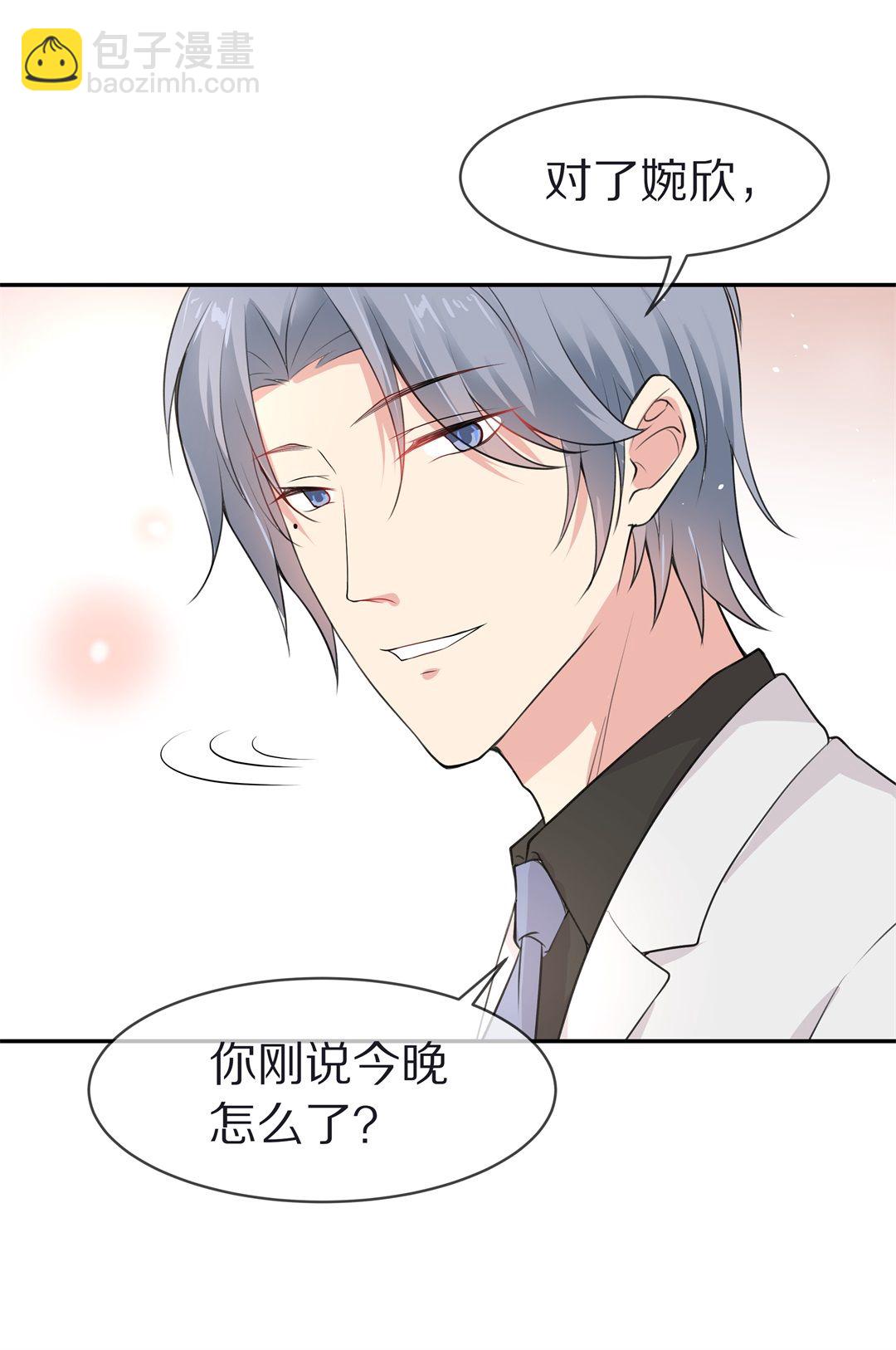 第123话 无法深埋的执念（1）-第124话