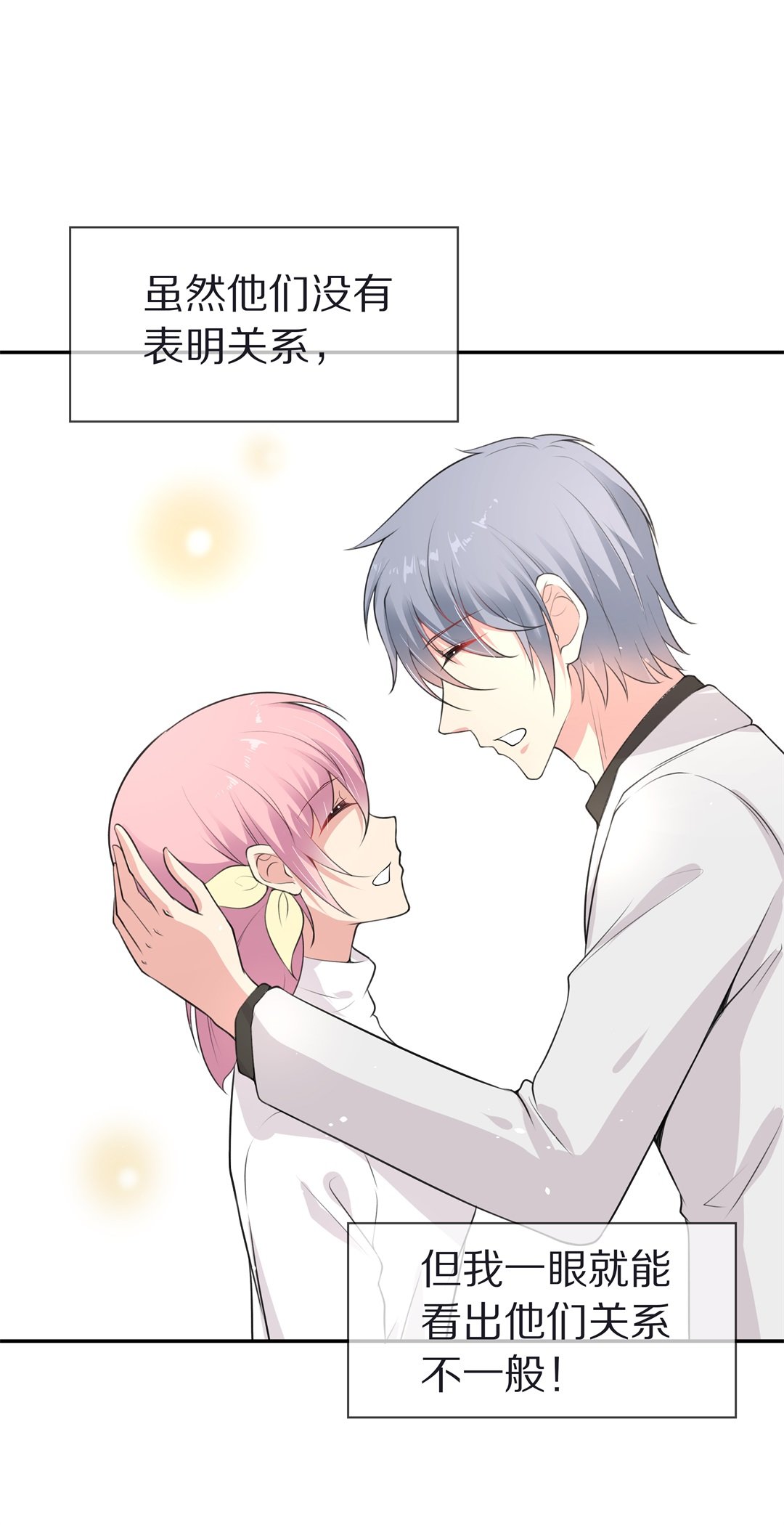 第123话 无法深埋的执念（1）-第124话