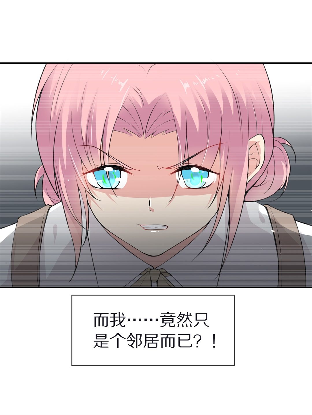 第123话 无法深埋的执念（1）-第124话