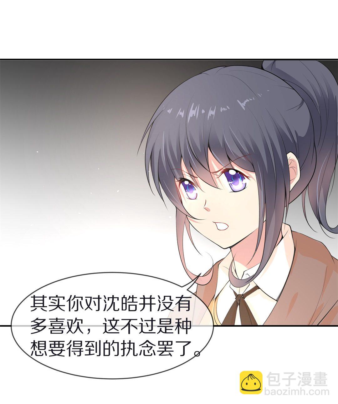 第123话 无法深埋的执念（1）-第124话