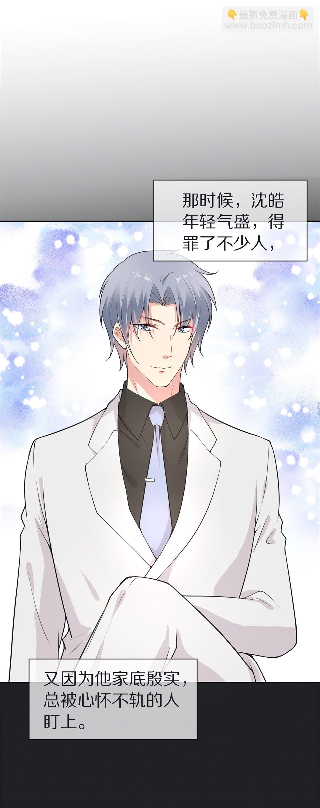 第123话 无法深埋的执念（1）-第124话