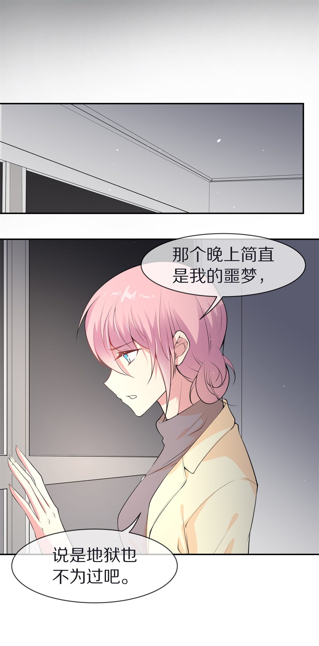 第123话 无法深埋的执念（1）-第124话