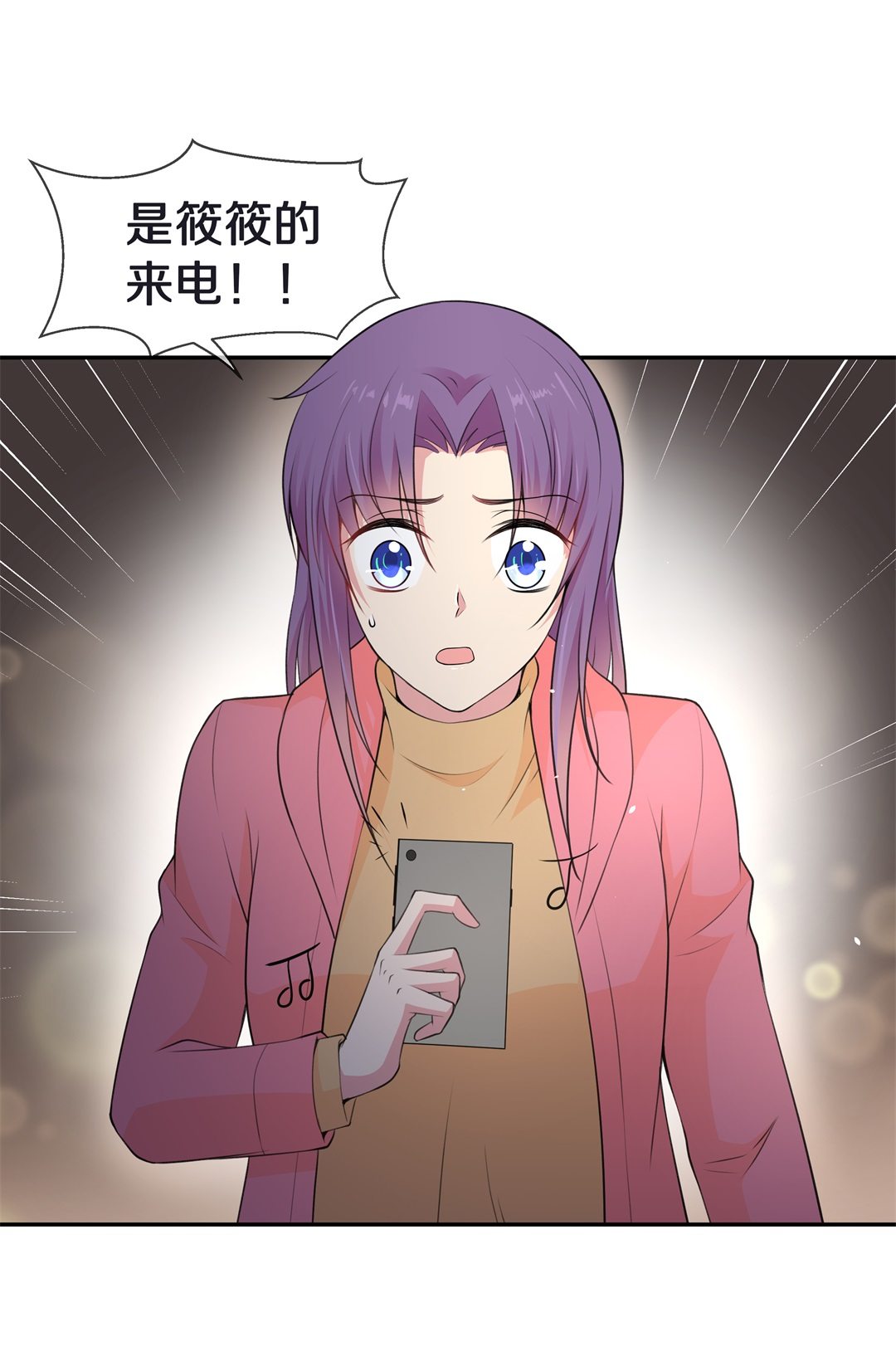 第123话 无法深埋的执念（1）-第124话