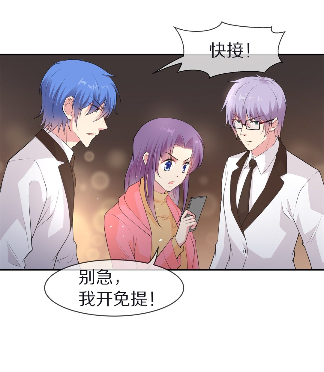 第123话 无法深埋的执念（1）-第124话