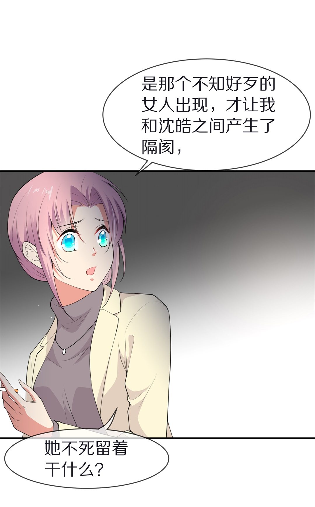 第123话 无法深埋的执念（1）-第124话