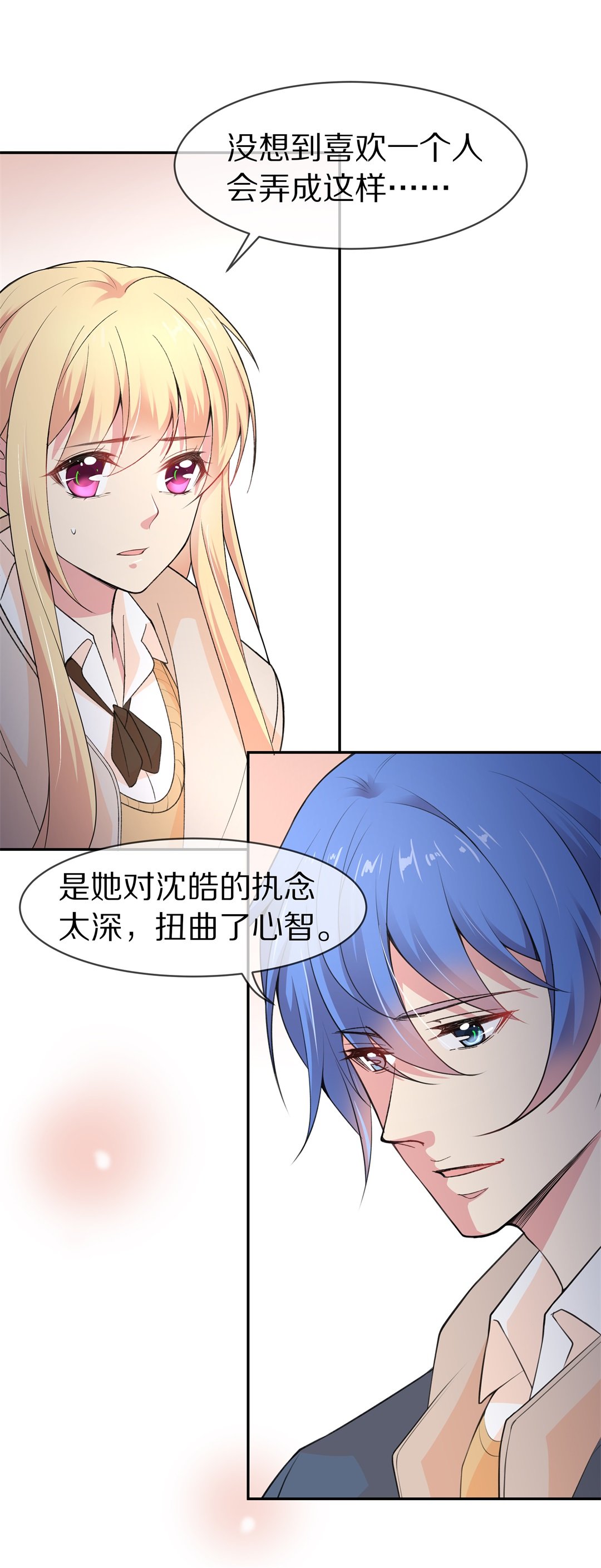 第125话 无可奈何的分离（1）-第126话