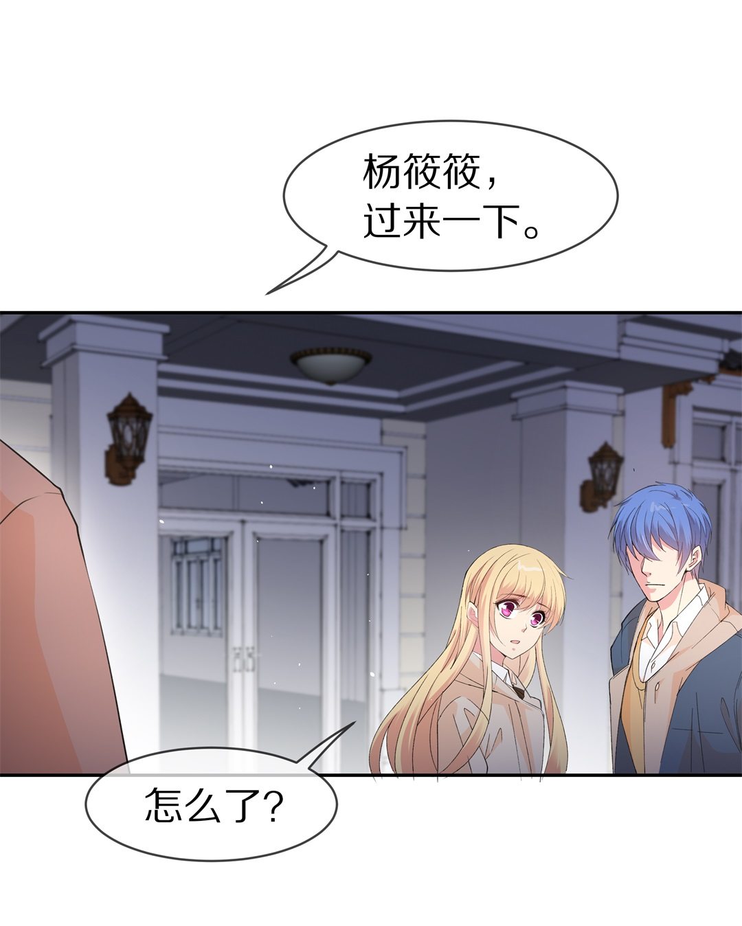 第125话 无可奈何的分离（1）-第126话