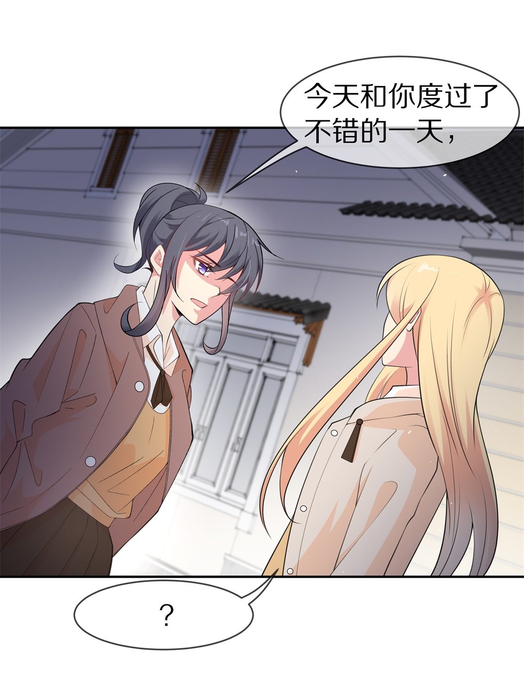 第125话 无可奈何的分离（1）-第126话