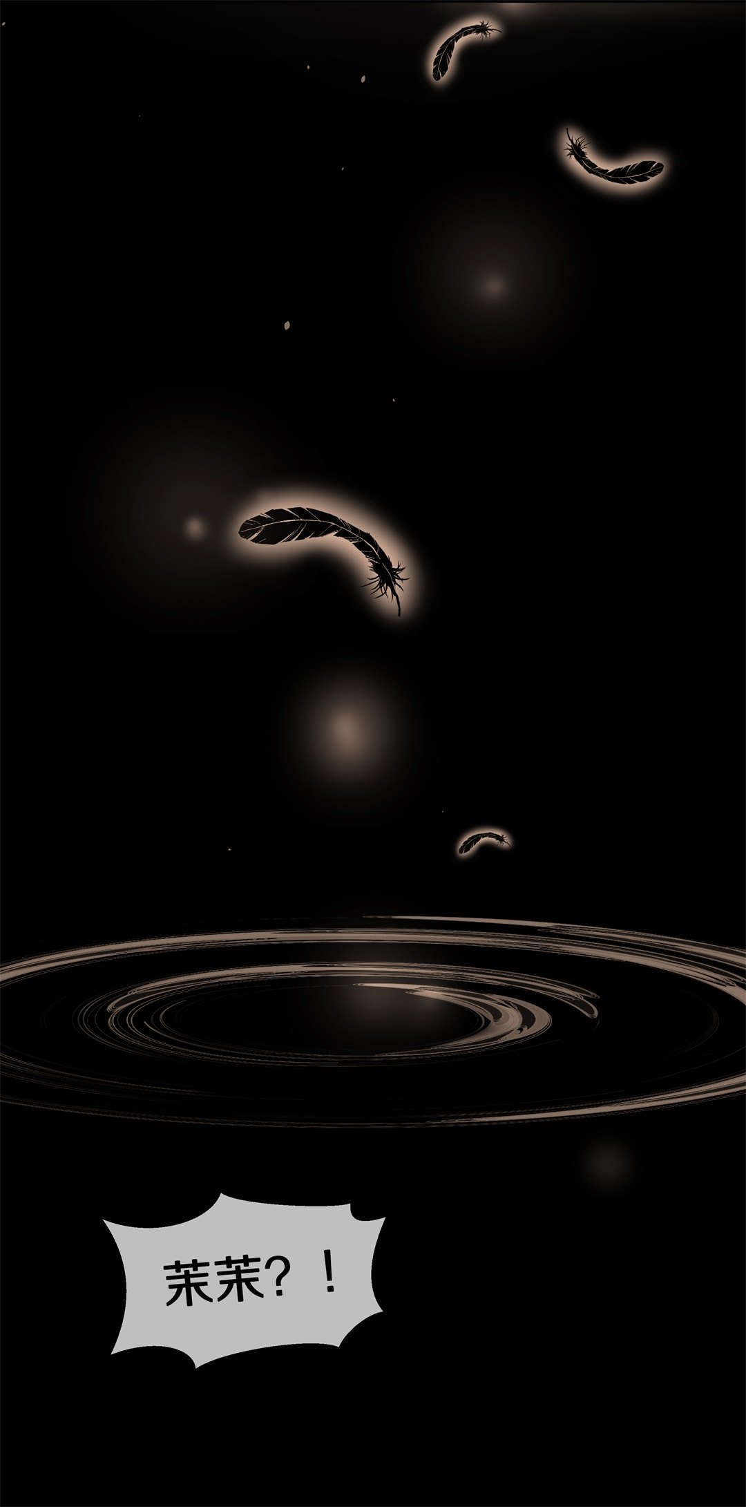 第125话 无可奈何的分离（1）-第126话