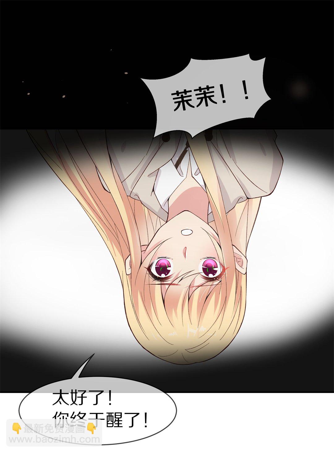 第125话 无可奈何的分离（1）-第126话