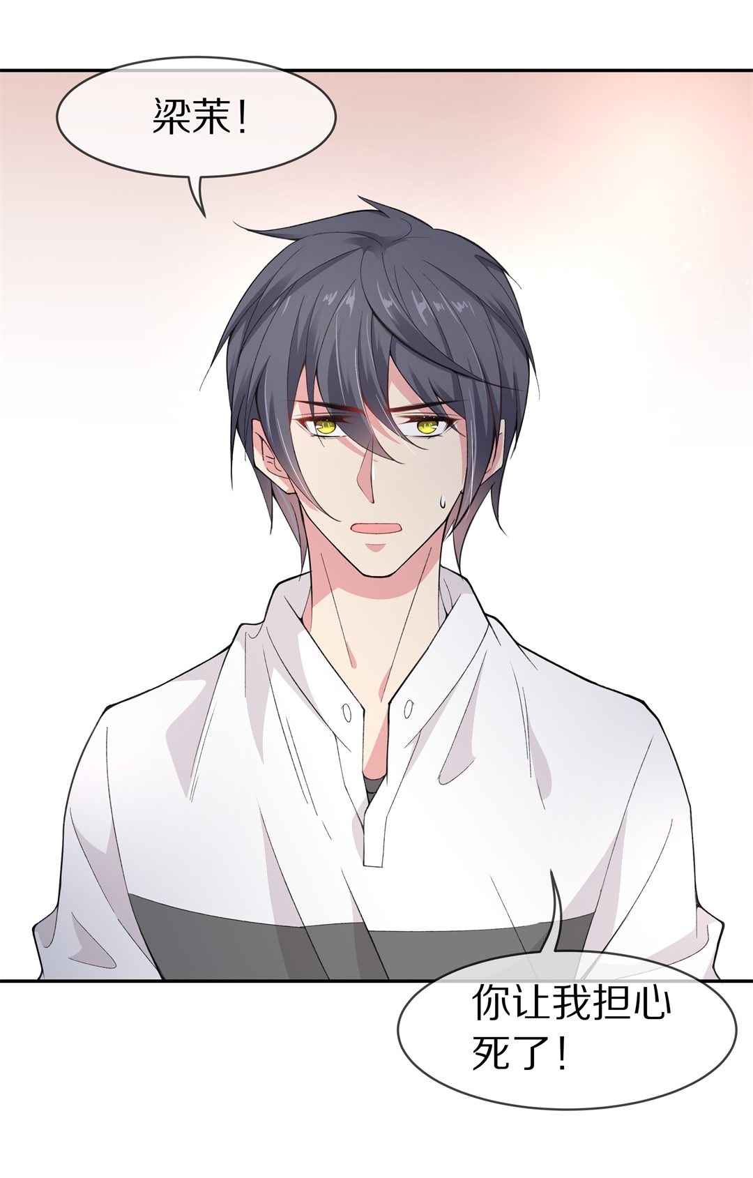 第125话 无可奈何的分离（1）-第126话