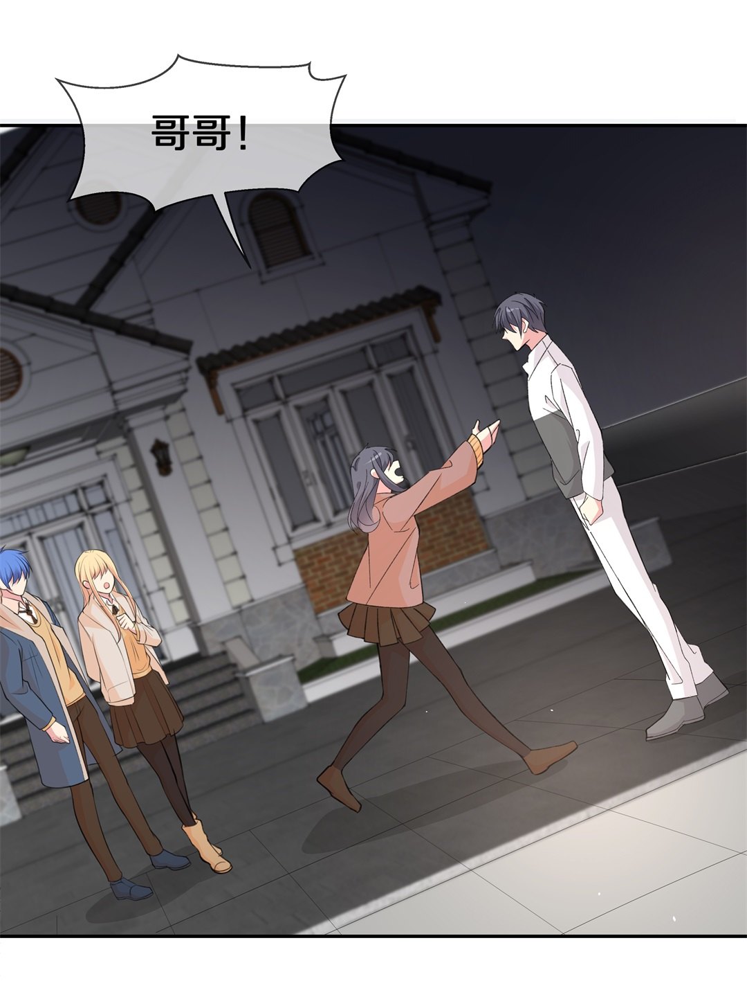 第125话 无可奈何的分离（1）-第126话