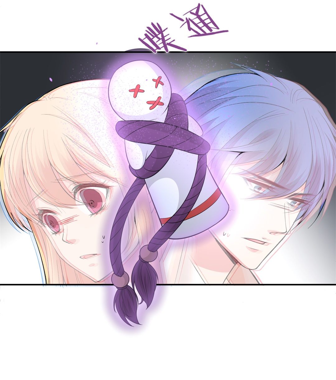 第125话 无可奈何的分离（1）-第126话