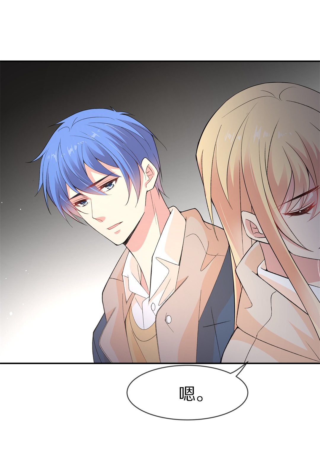 第125话 无可奈何的分离（1）-第126话