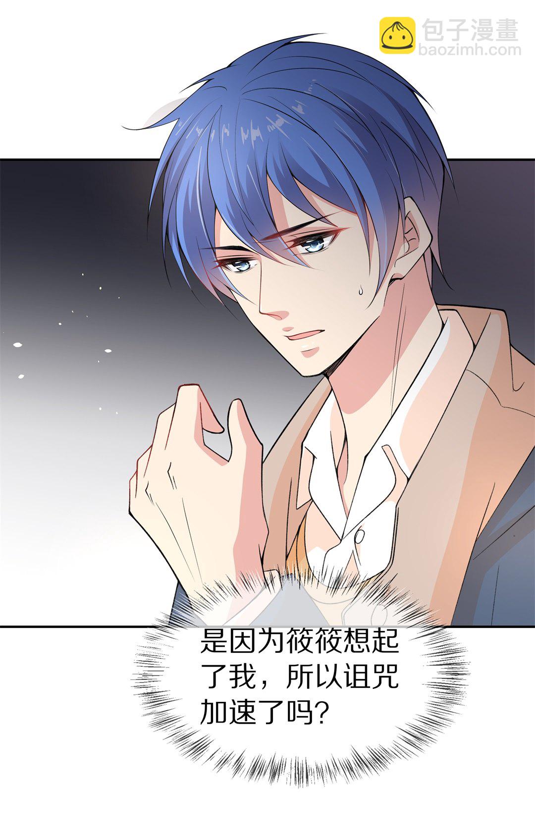 第125话 无可奈何的分离（1）-第126话