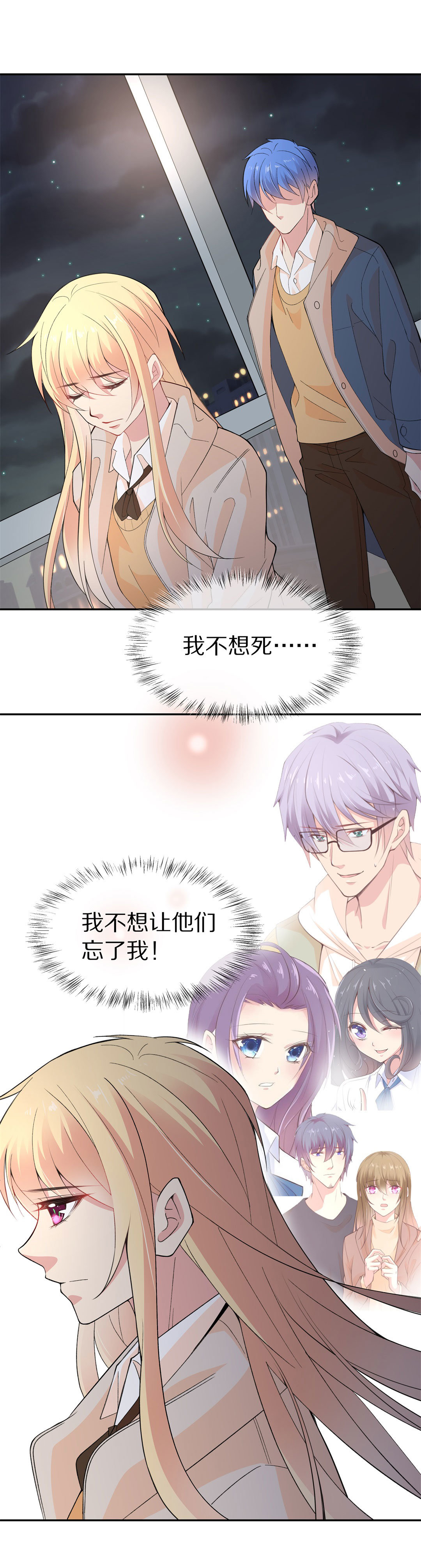 第125话 无可奈何的分离（1）-第126话