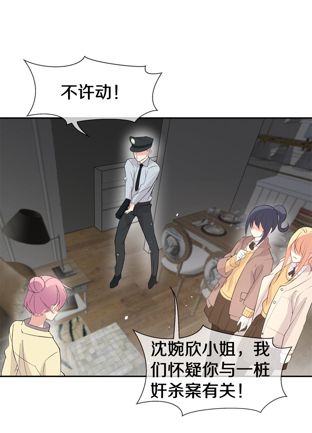 第125话 无可奈何的分离（1）-第126话