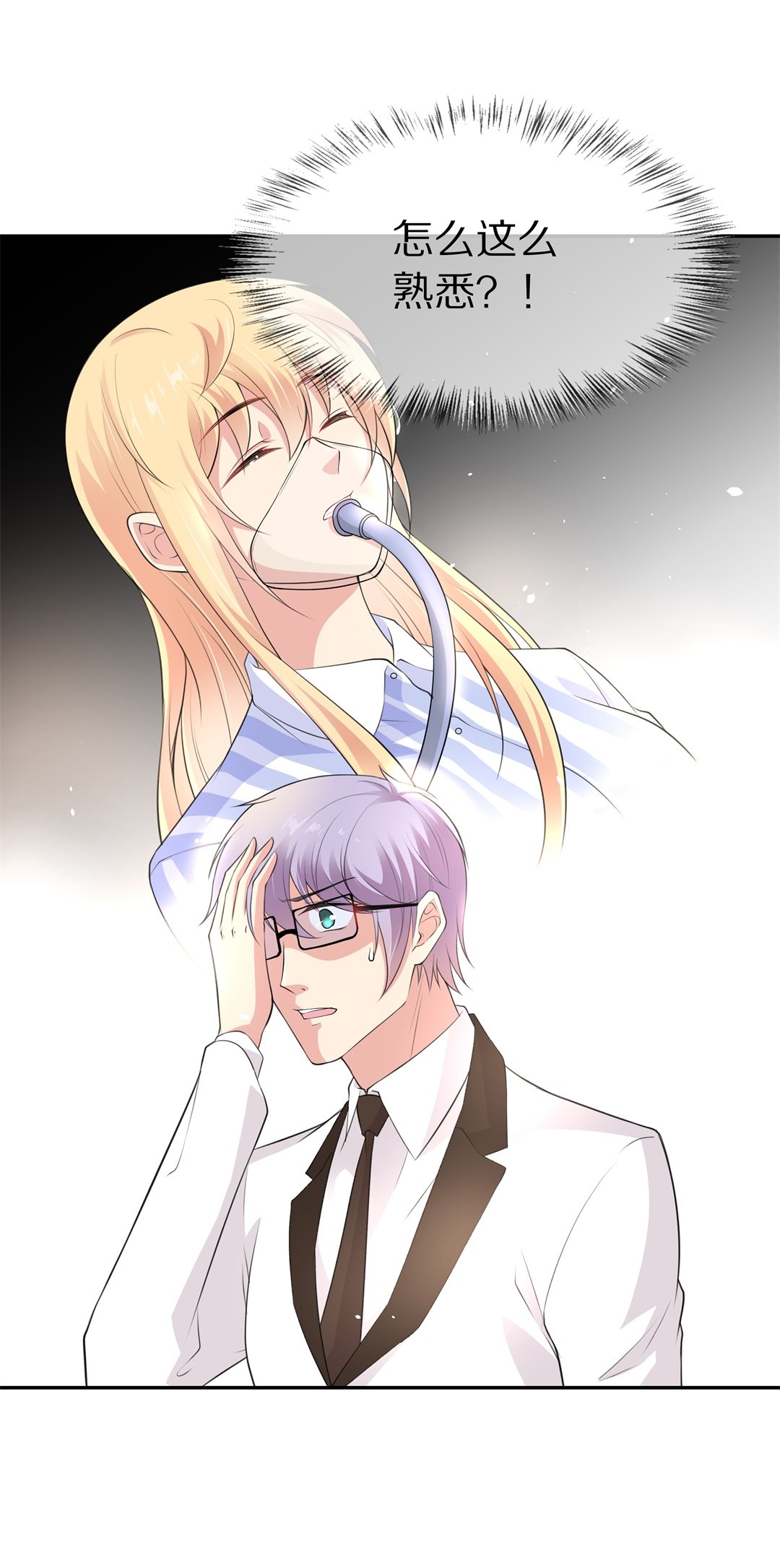 第127话 无可奈何的分离（3）-第128话