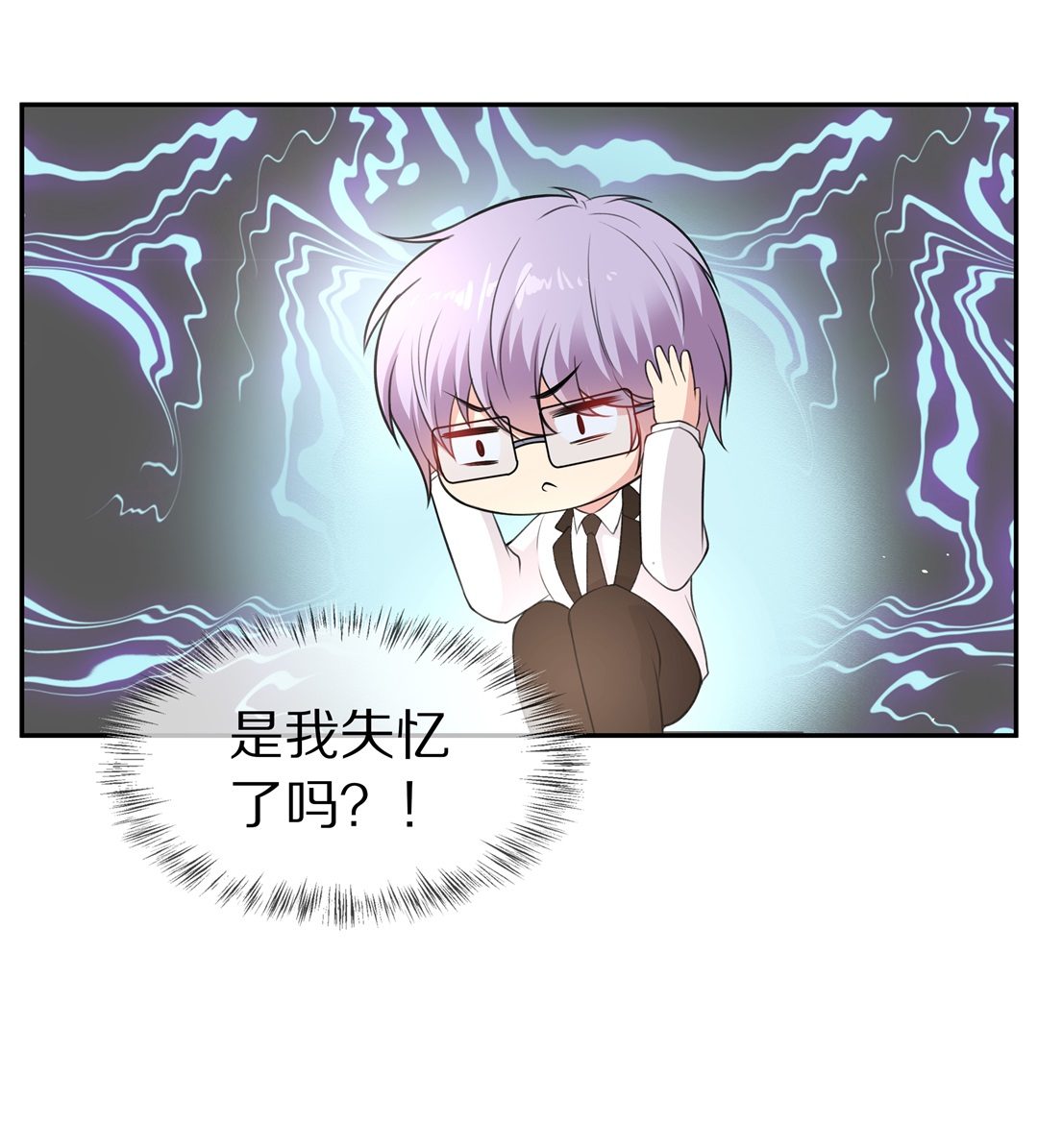 第127话 无可奈何的分离（3）-第128话