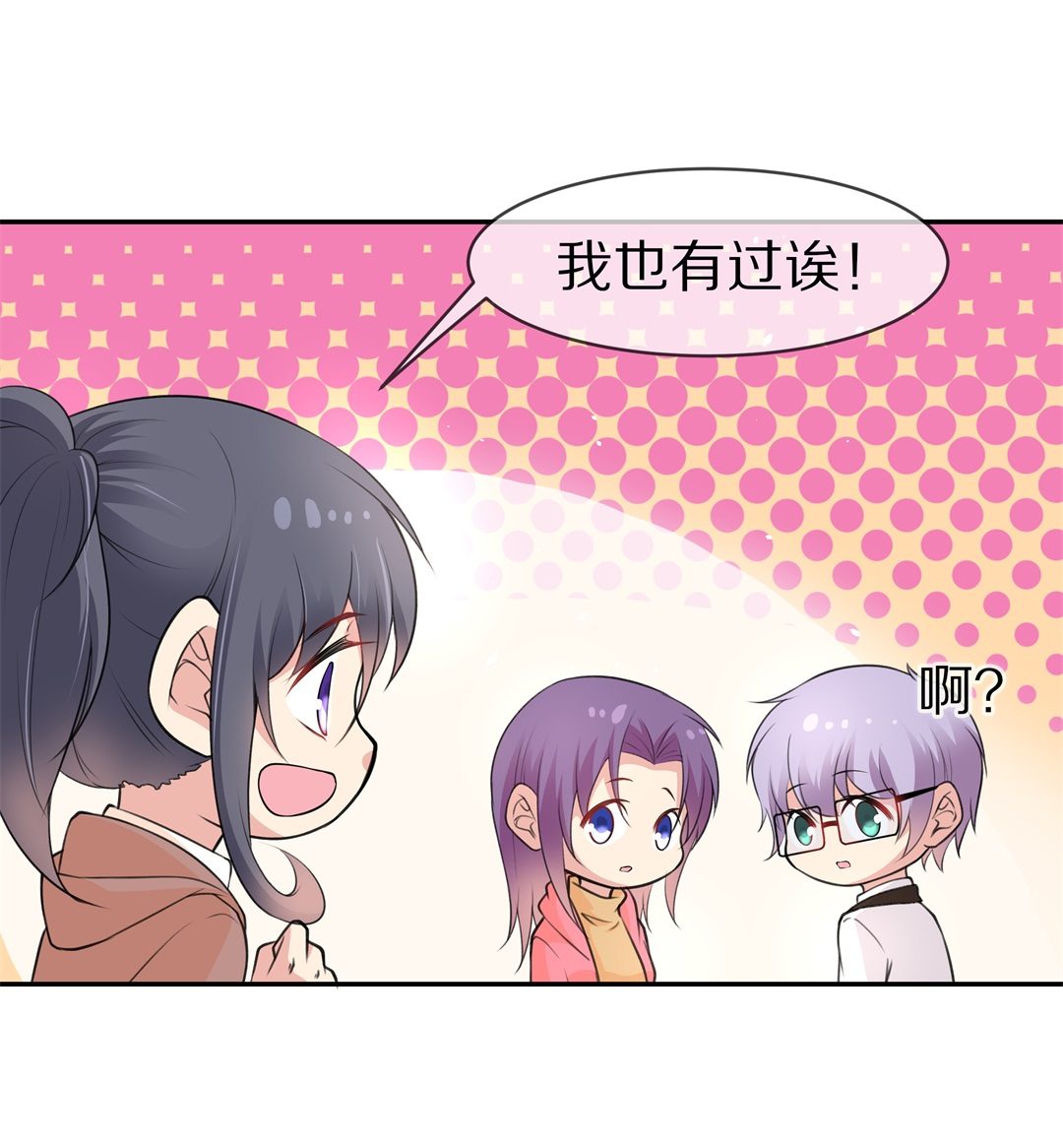 第127话 无可奈何的分离（3）-第128话