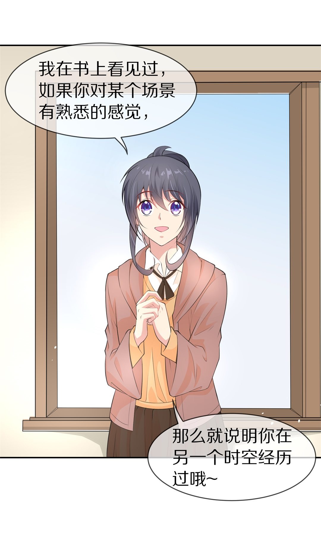 第127话 无可奈何的分离（3）-第128话