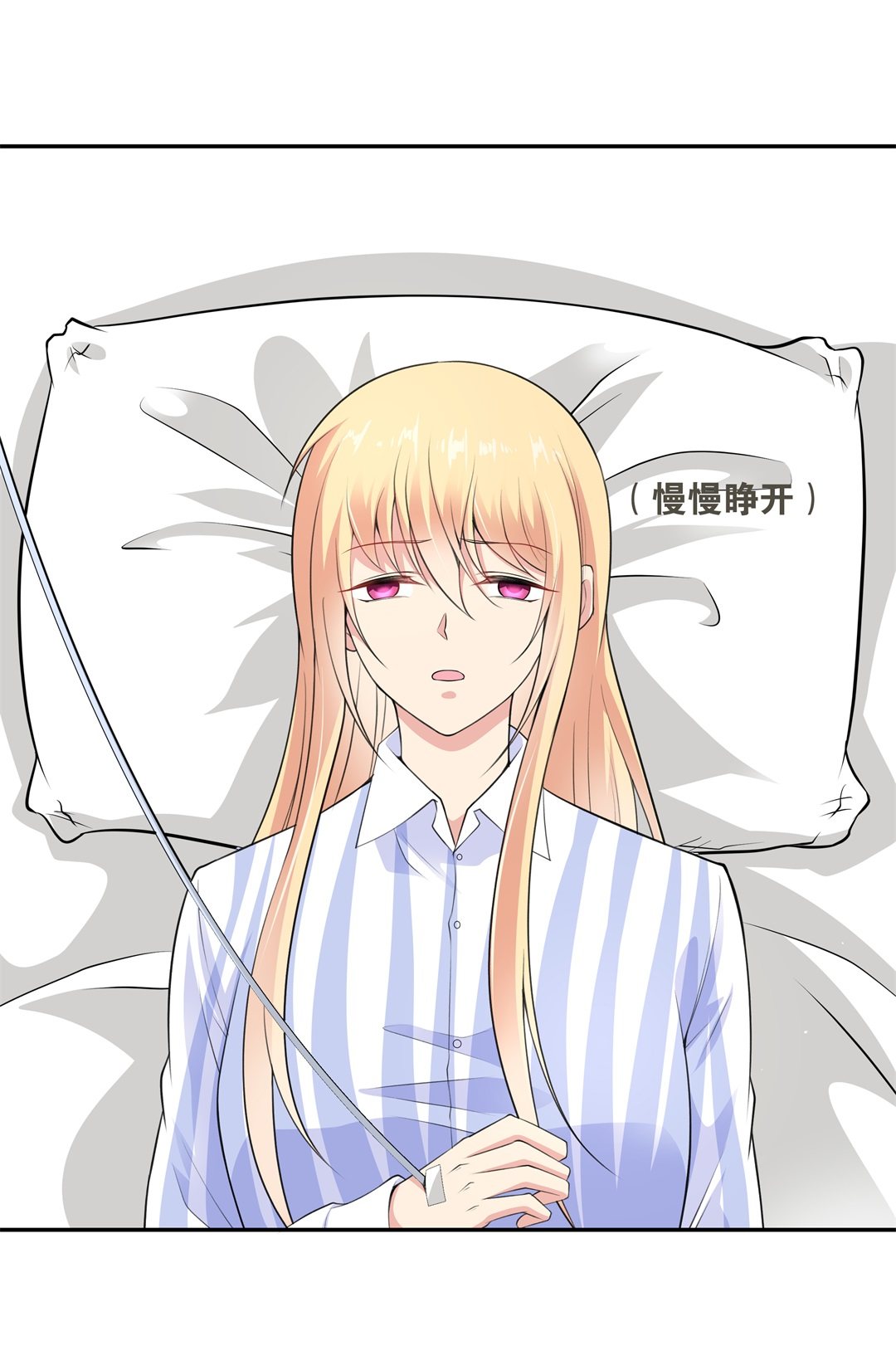 第127话 无可奈何的分离（3）-第128话