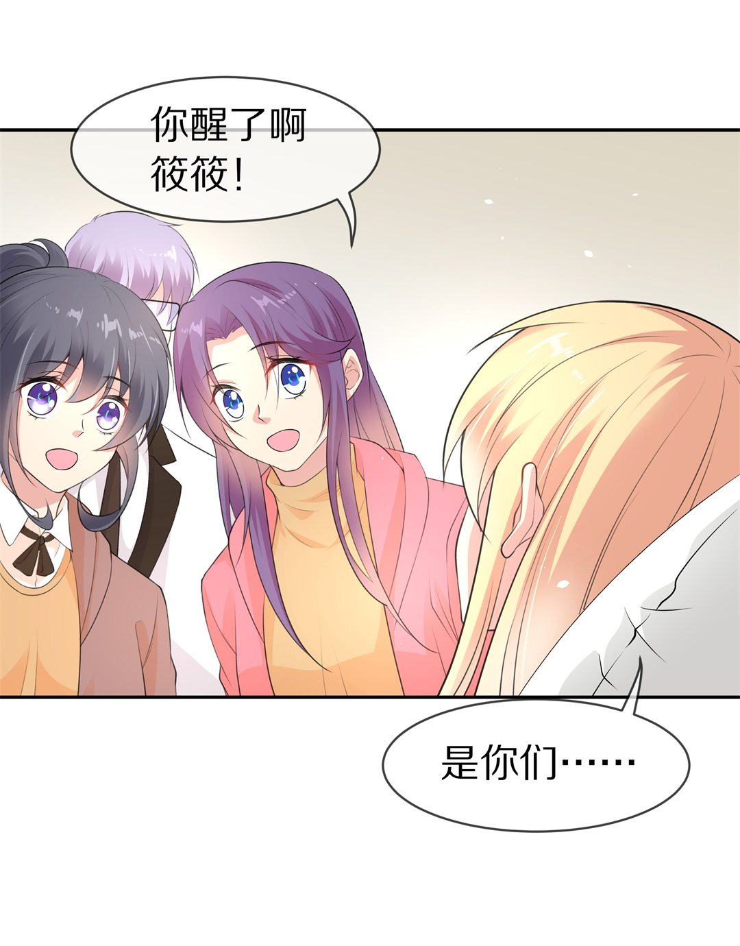 第127话 无可奈何的分离（3）-第128话