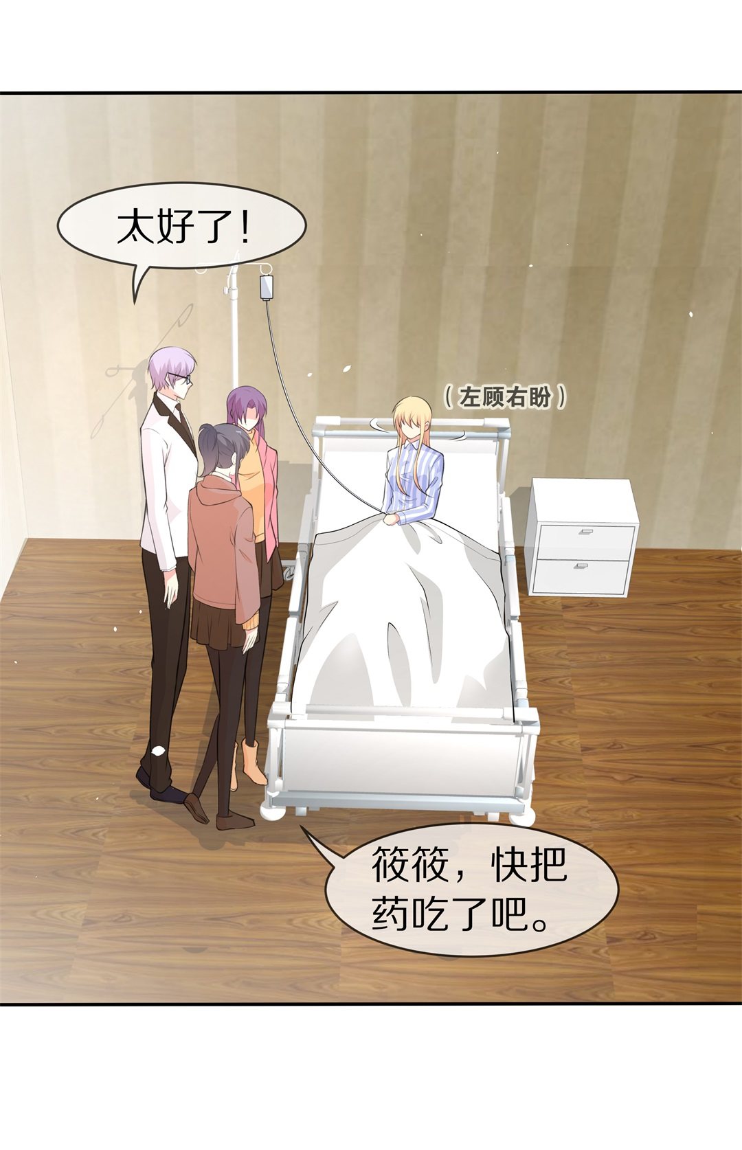 第127话 无可奈何的分离（3）-第128话