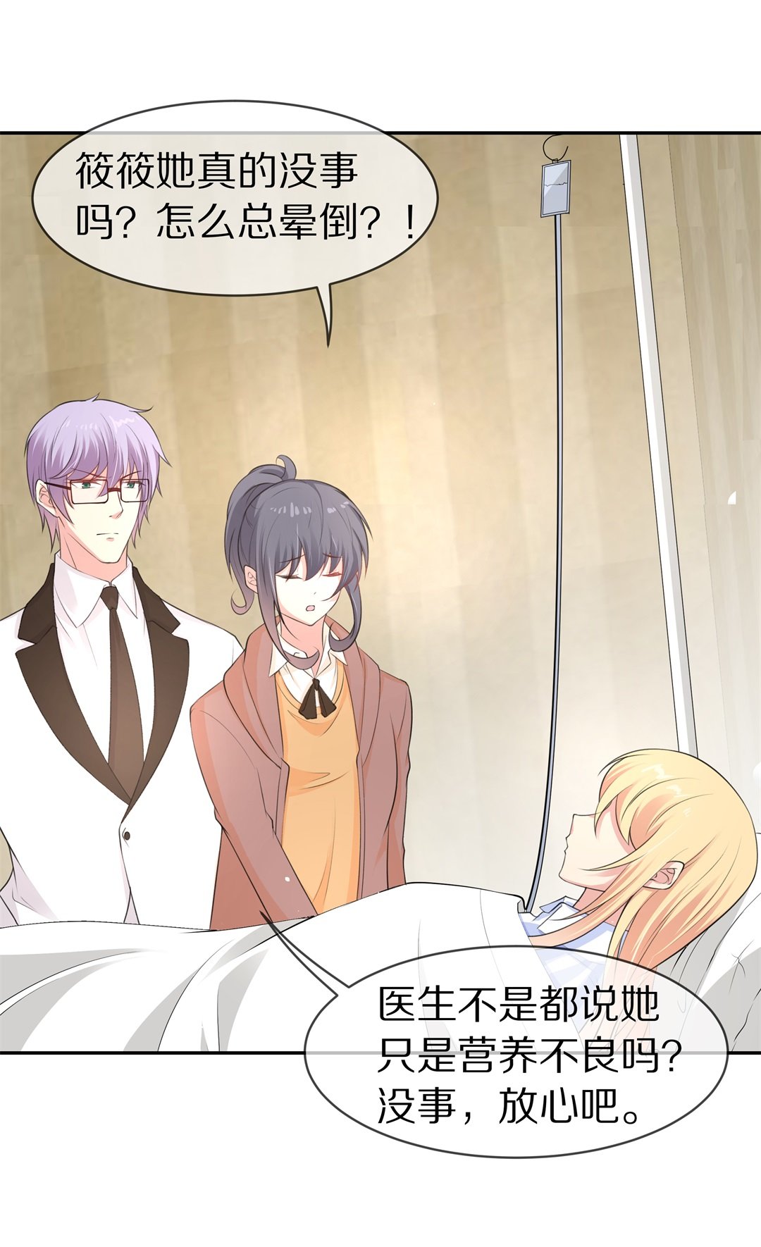 第127话 无可奈何的分离（3）-第128话