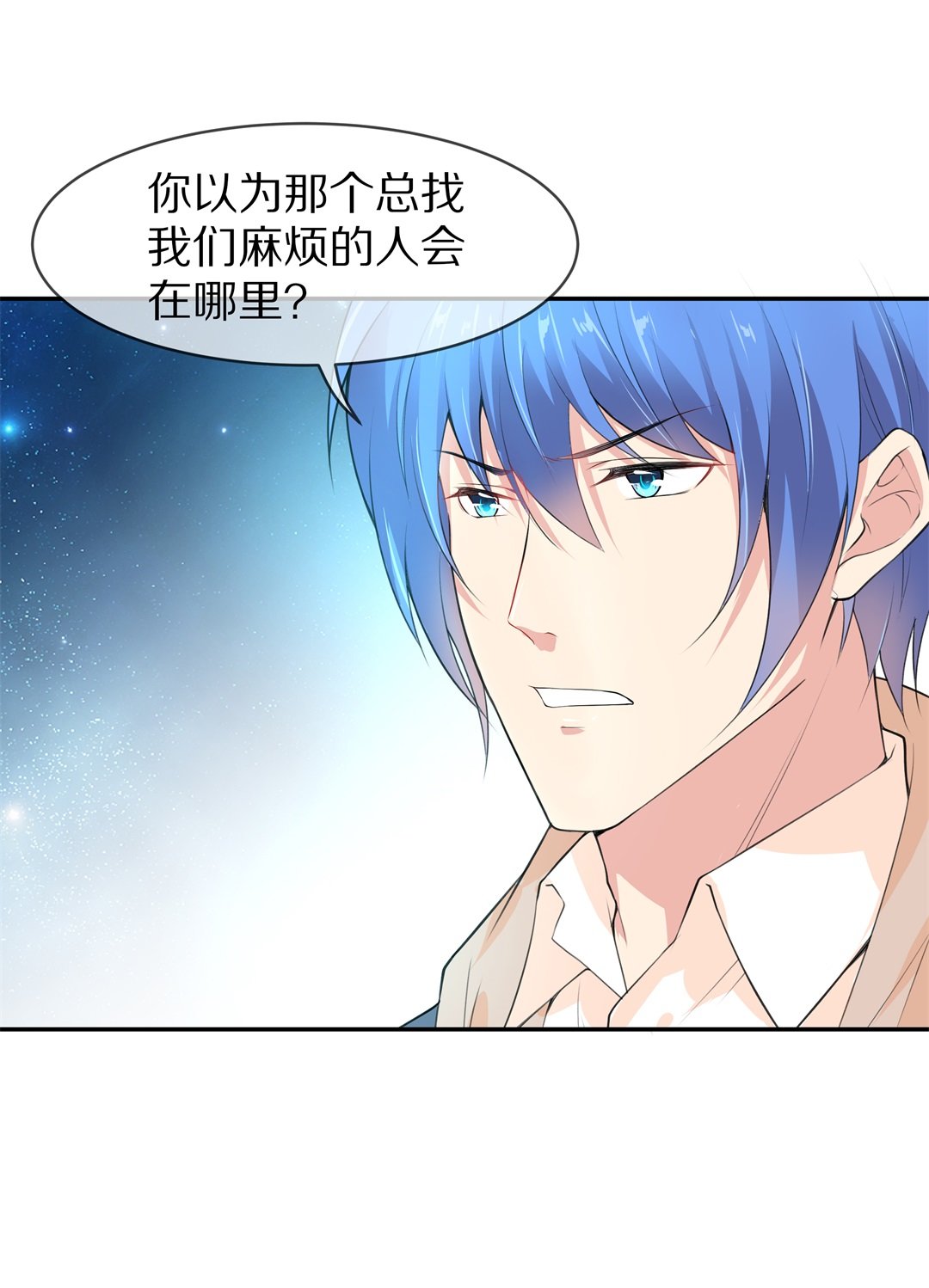 第127话 无可奈何的分离（3）-第128话