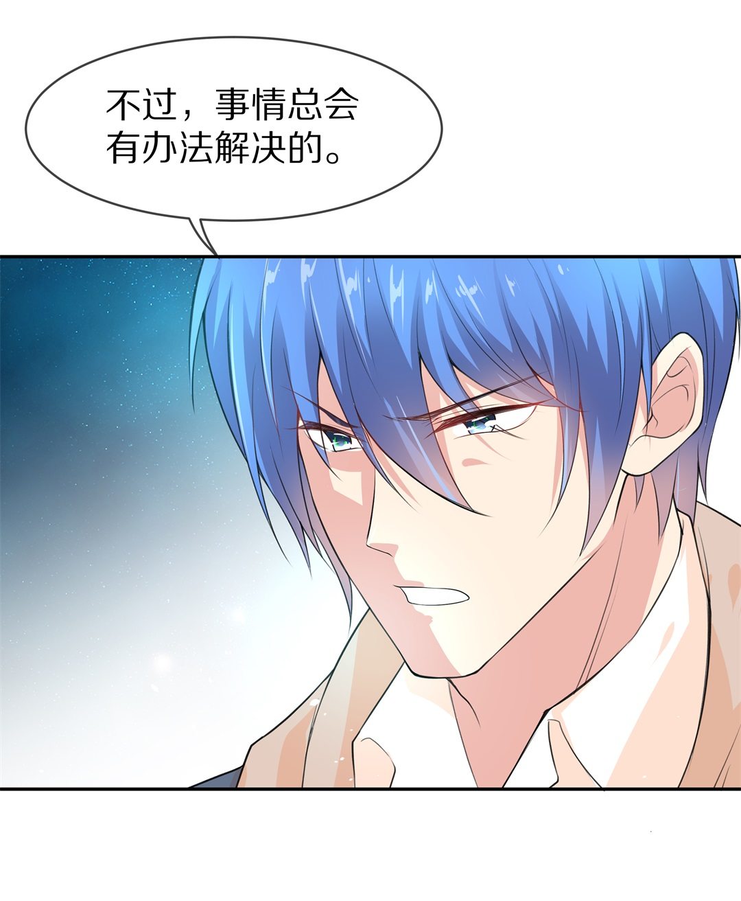 第127话 无可奈何的分离（3）-第128话