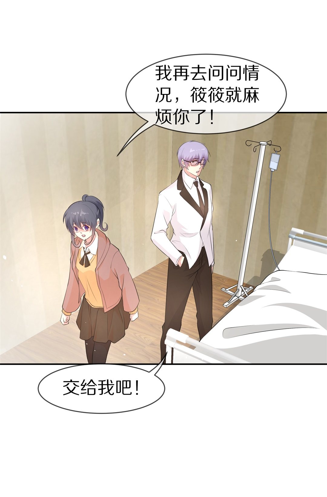 第127话 无可奈何的分离（3）-第128话