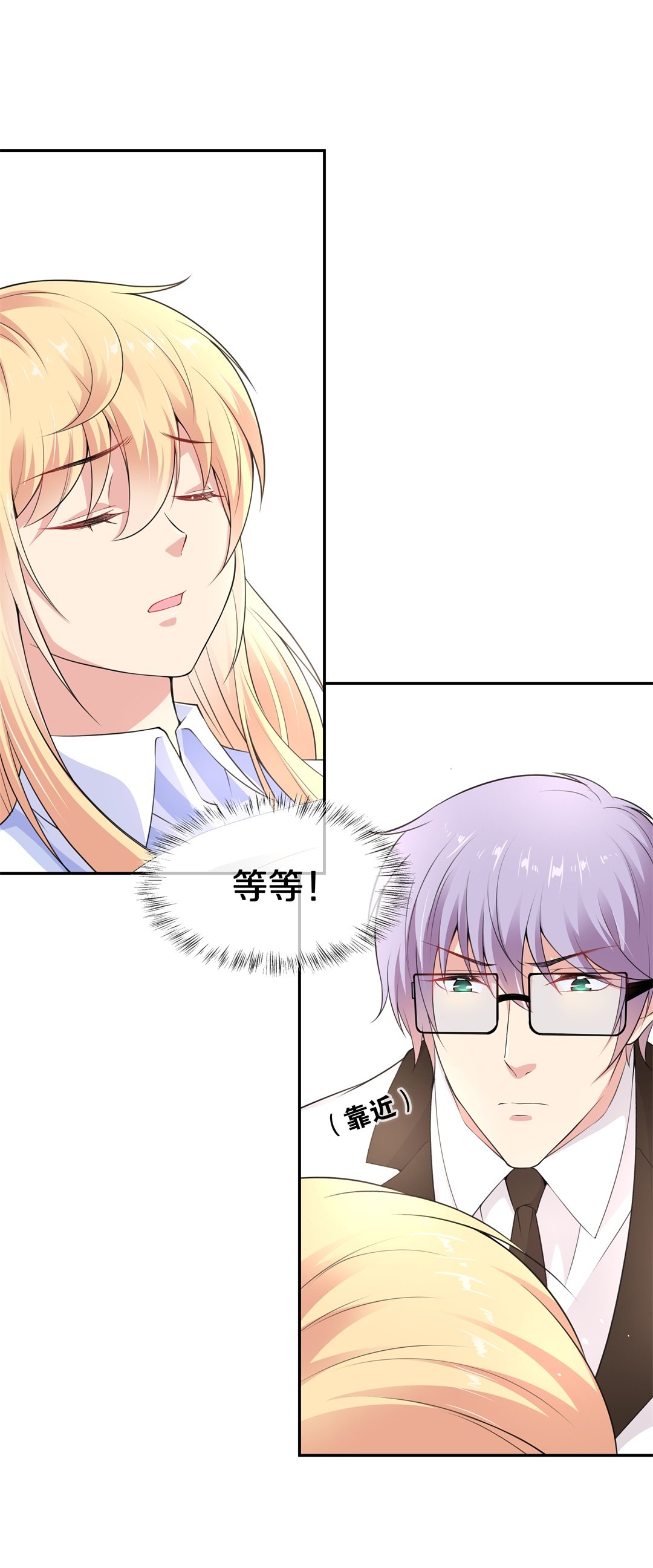 第127话 无可奈何的分离（3）-第128话