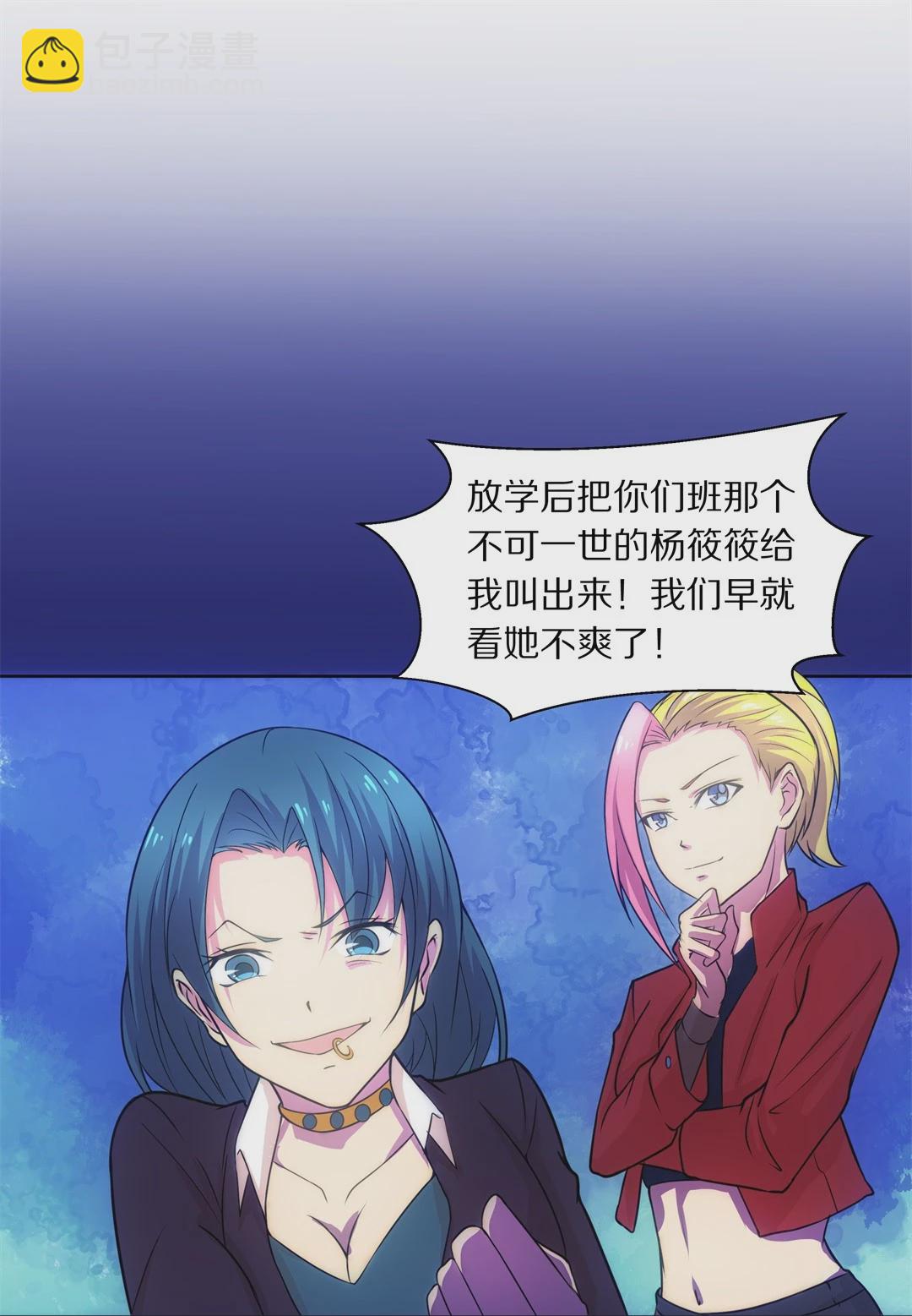 第13话 弥补过去的任性（4）-第14话