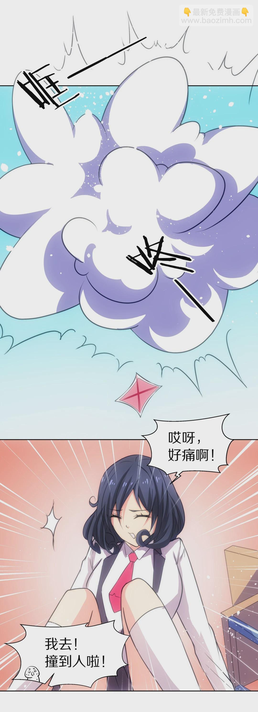 第13话 弥补过去的任性（4）-第14话