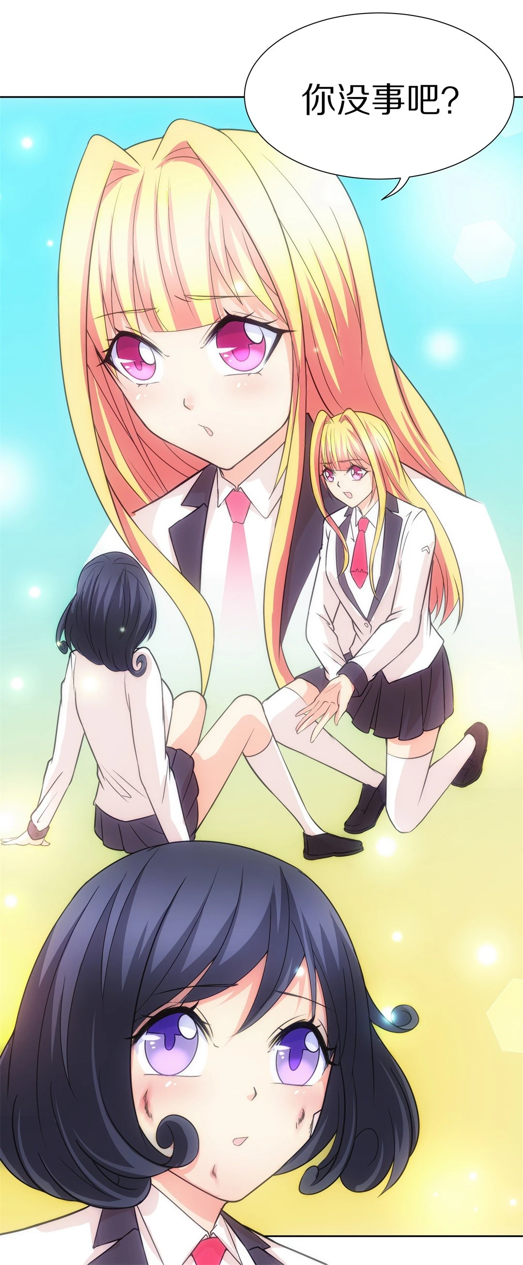 第13话 弥补过去的任性（4）-第14话