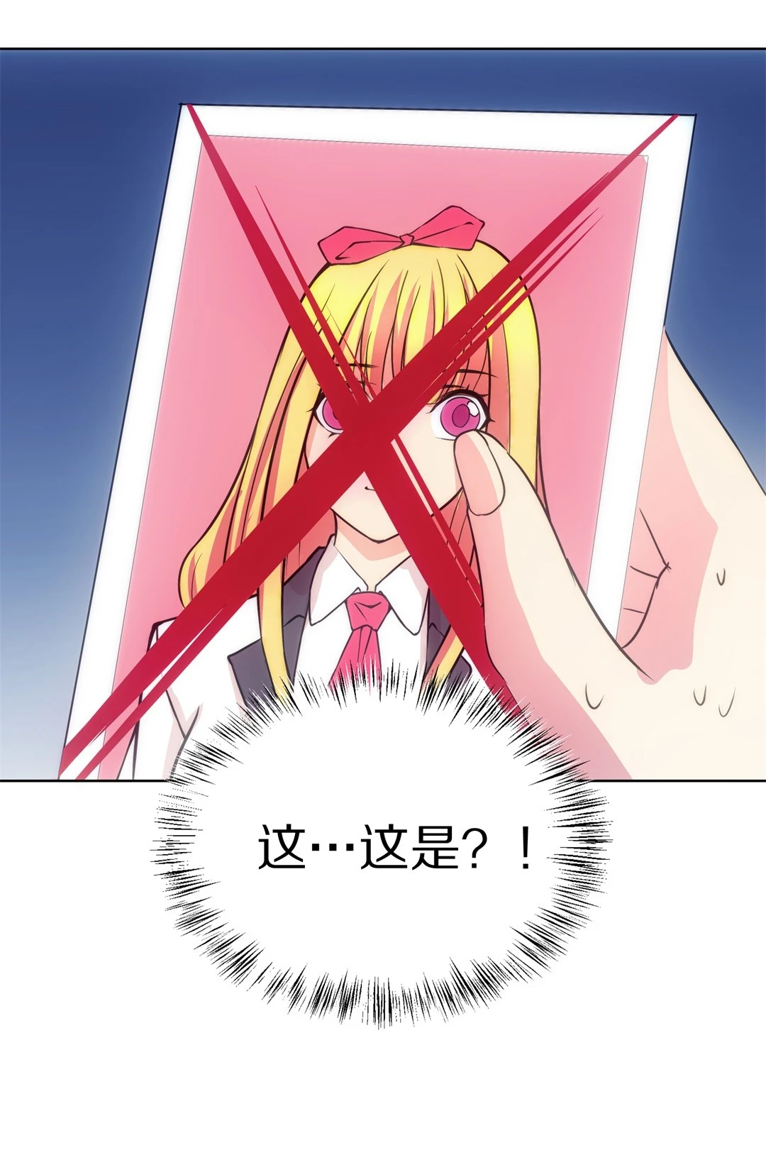 第13话 弥补过去的任性（4）-第14话