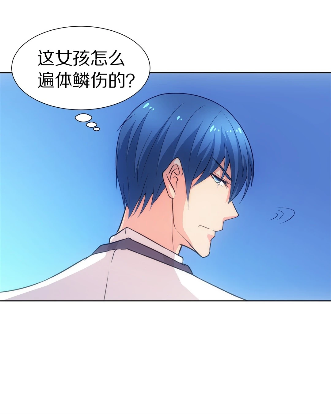 第13话 弥补过去的任性（4）-第14话