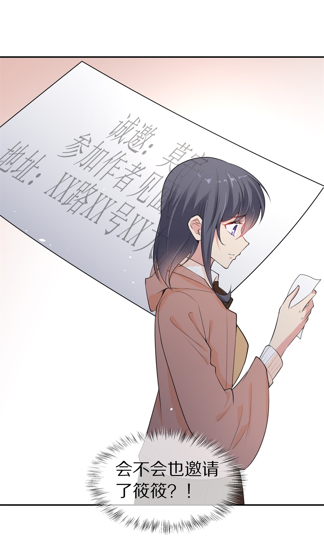 第131话 隐藏的身份（1）-第132话